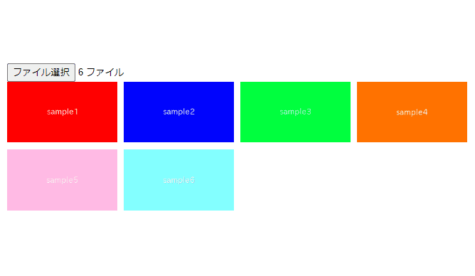 javascript-how-to-preview-multiple-images-before-uploading-opencode